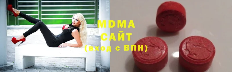 MDMA молли  хочу   Нефтекамск 